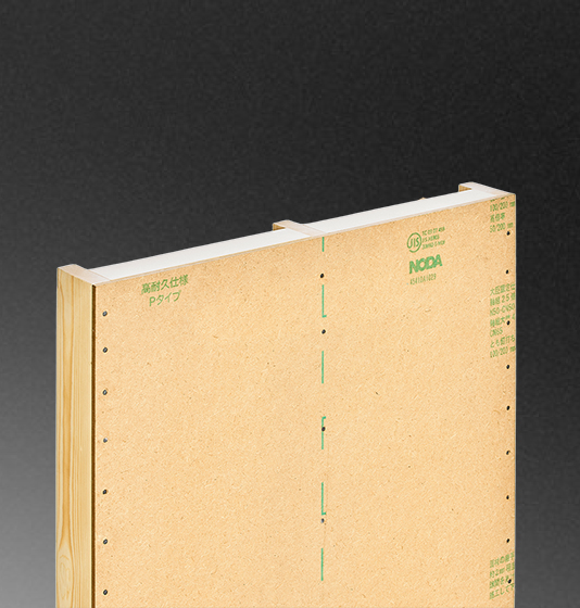 ヘビーウォール