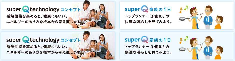 コンセプト