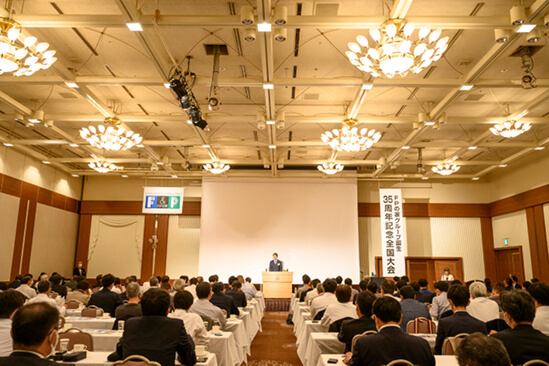 各種研修・講習会での確実な技術力向上