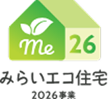 みらいエコ住宅
